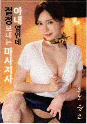 旧城回声电影封面